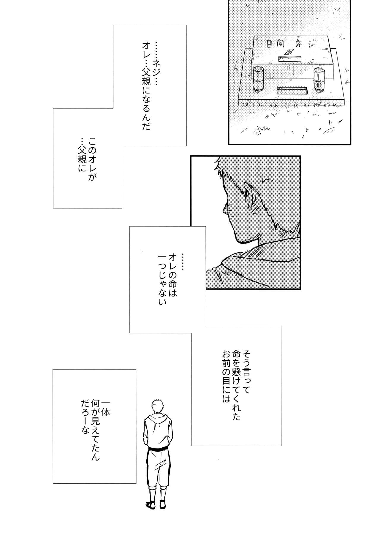 Chronology - Page 91