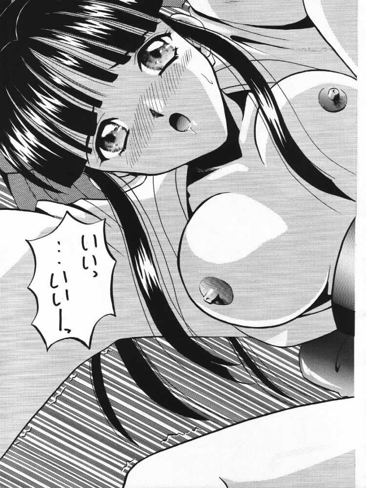 Dai 1-ji Super Sakura Taisen - Page 26