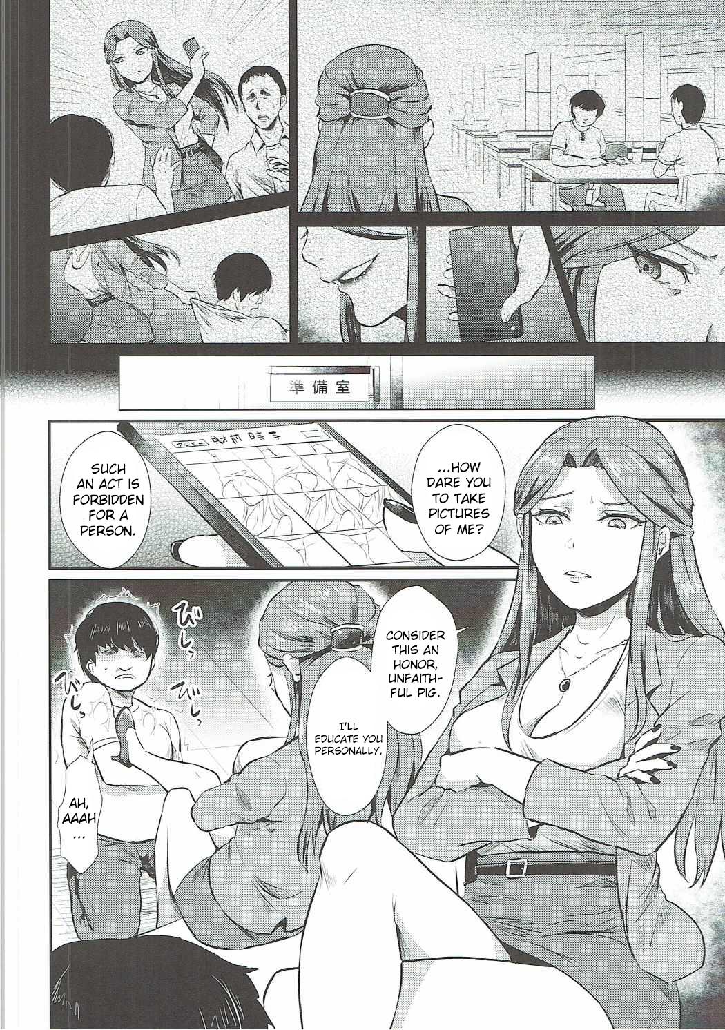 Tokiko-sama no Himatsubushi - Page 7