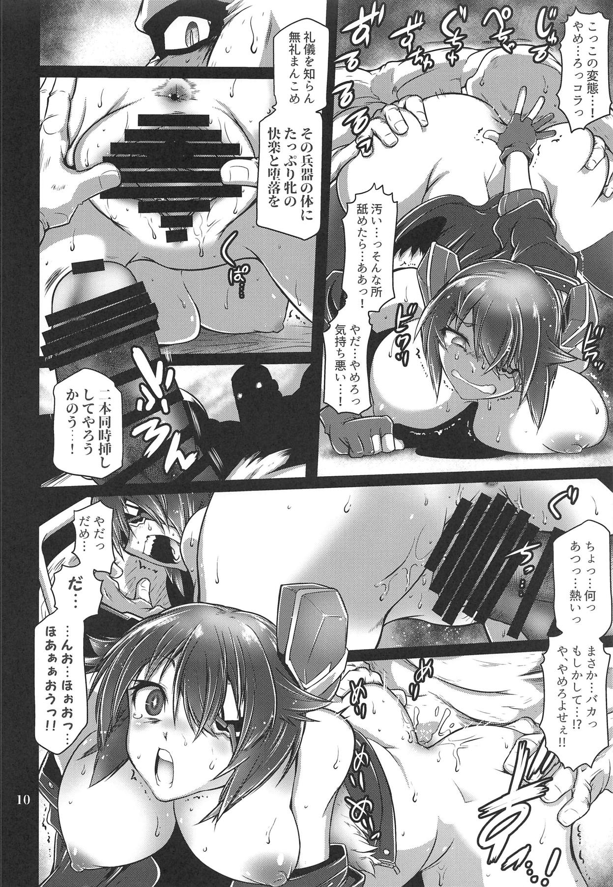 Senretsu no Deep Blue -TENRYU falls in the deep blue- - Page 9