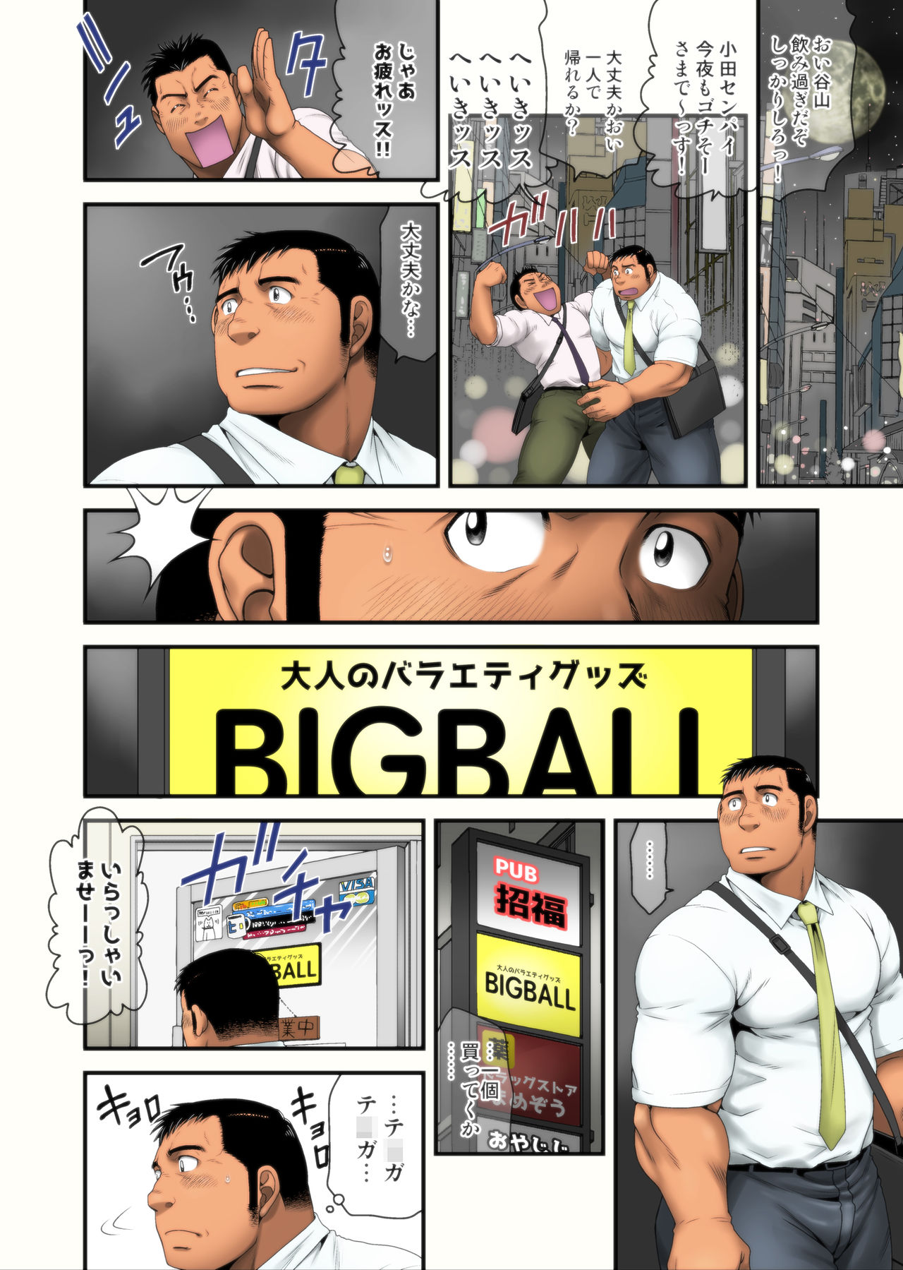 Preview page 4
