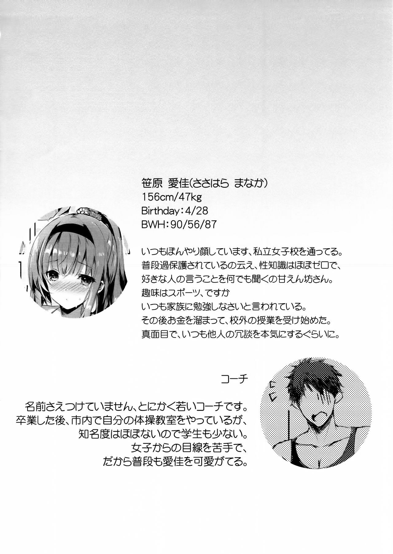 Preview page 3