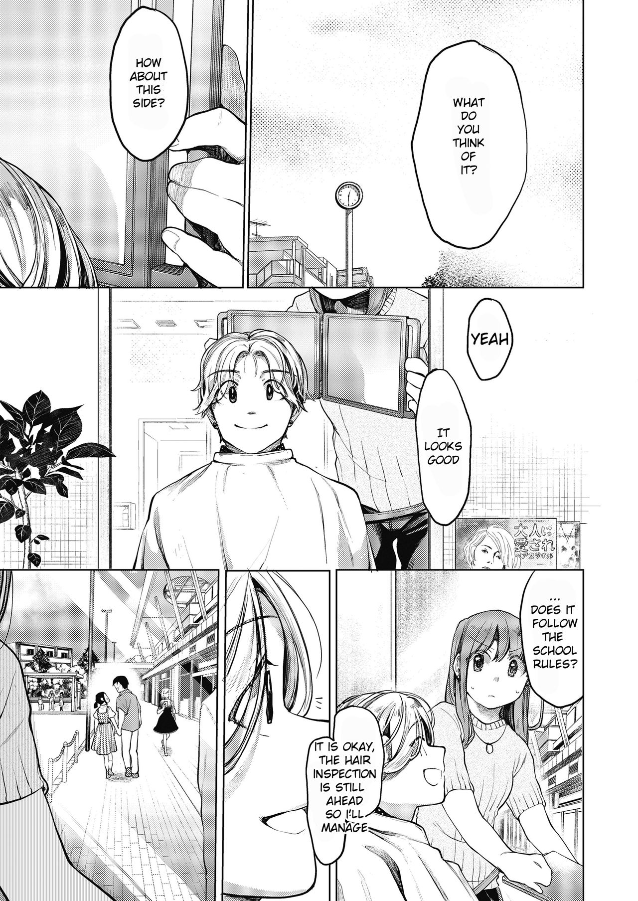 Sex Friend - Page 21