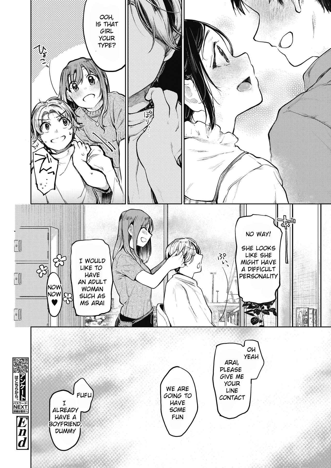Sex Friend - Page 22