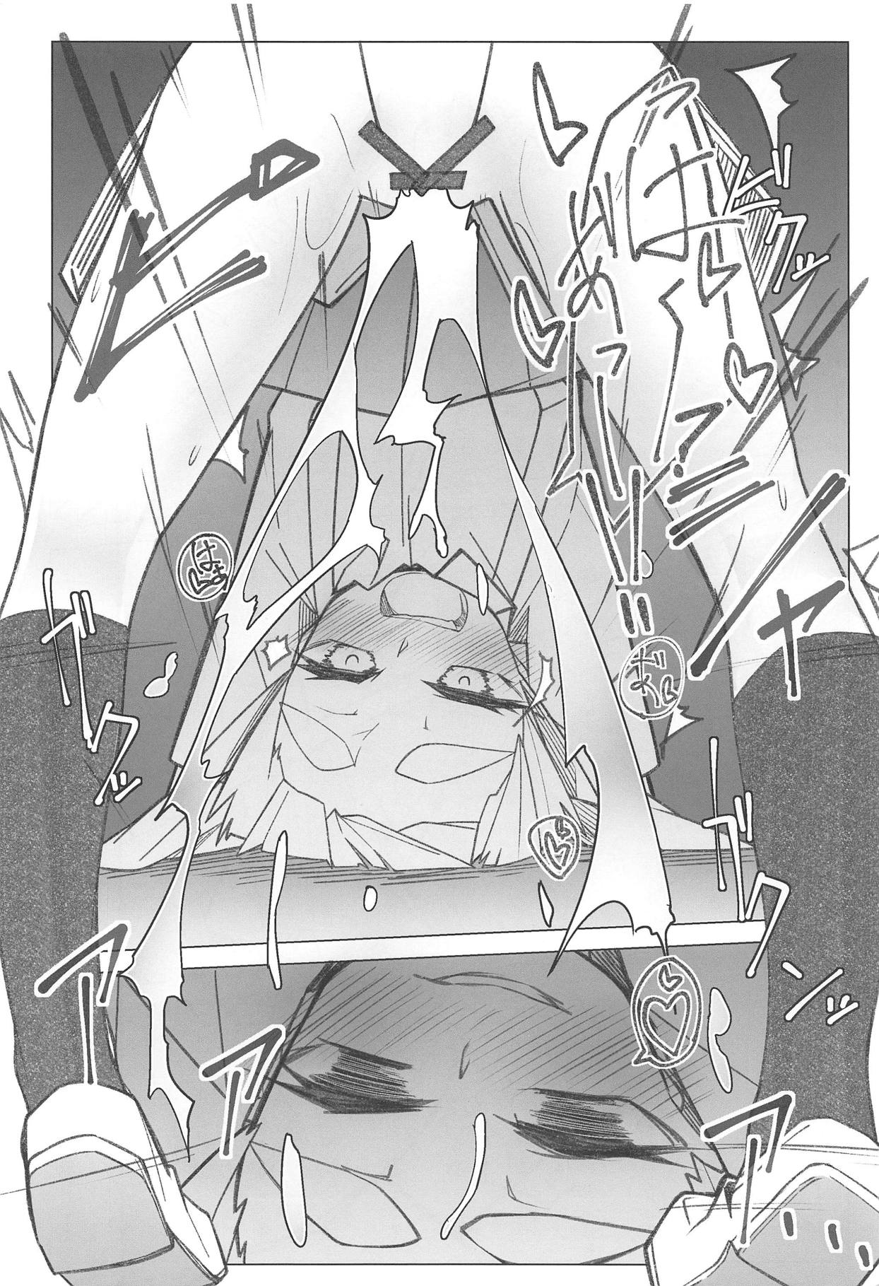 Itsudemo Yonde Ii tte Itta yo ne? - Page 17