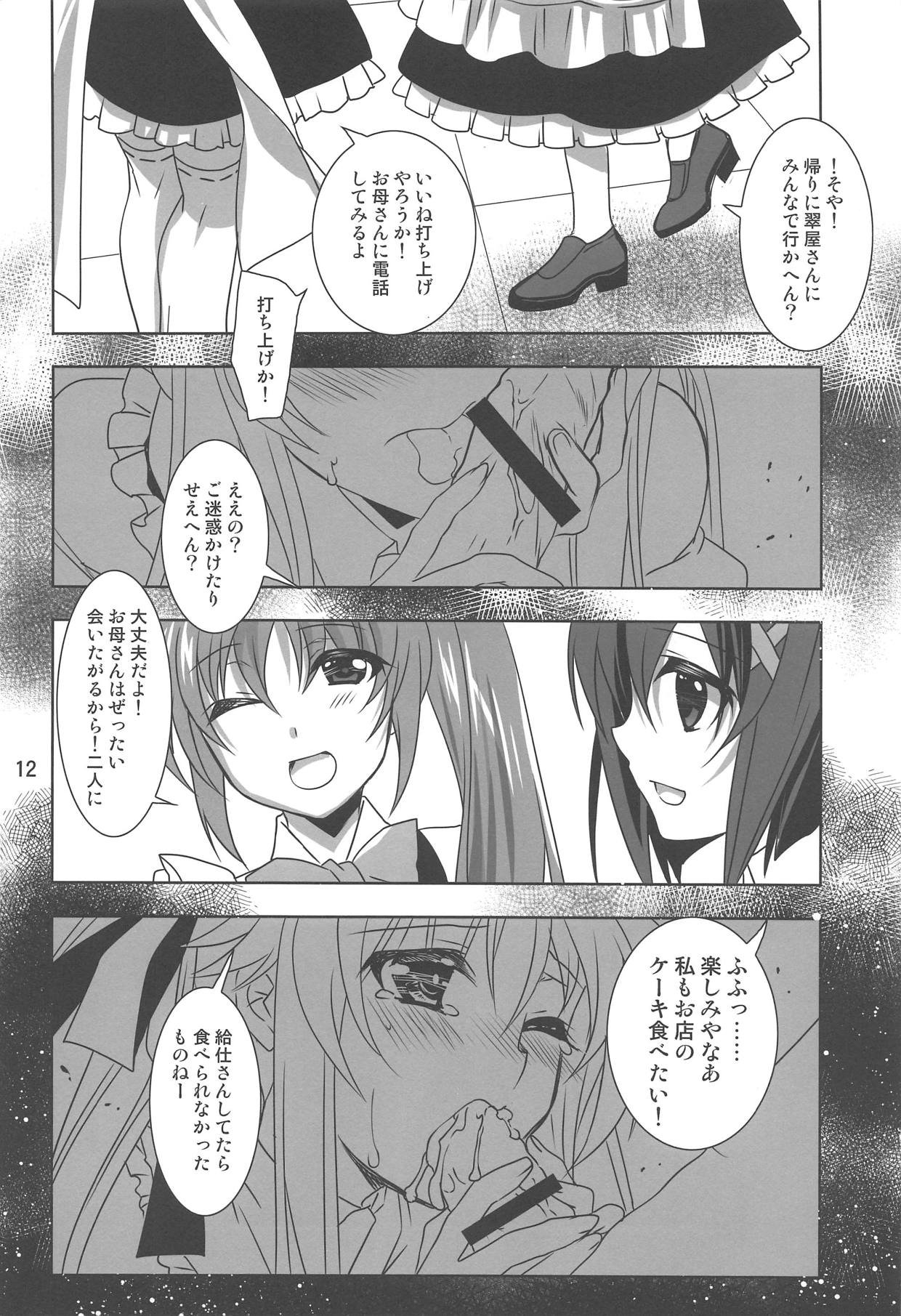 Magical SEED MAID - Page 11