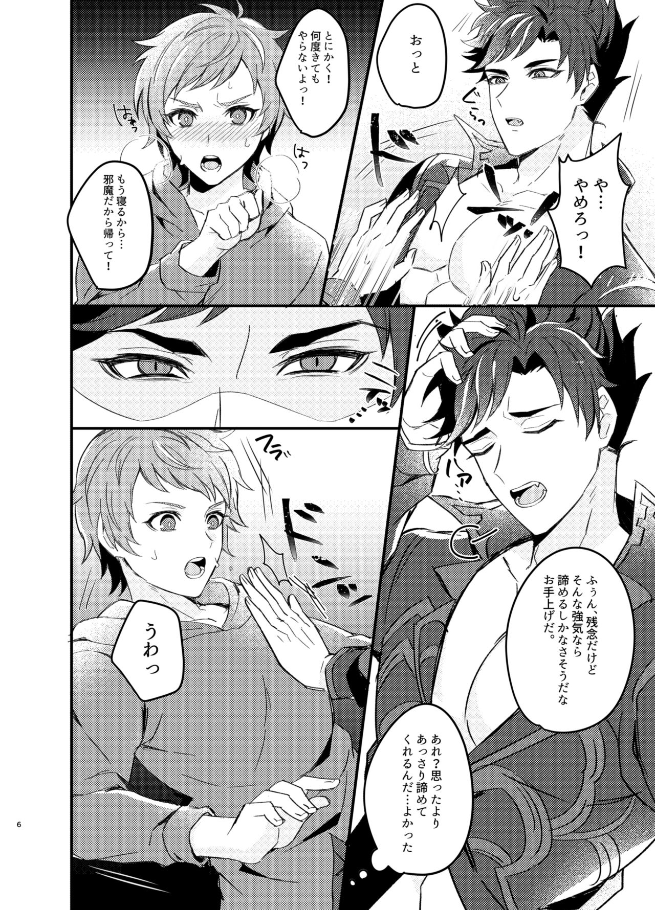 Preview page 5