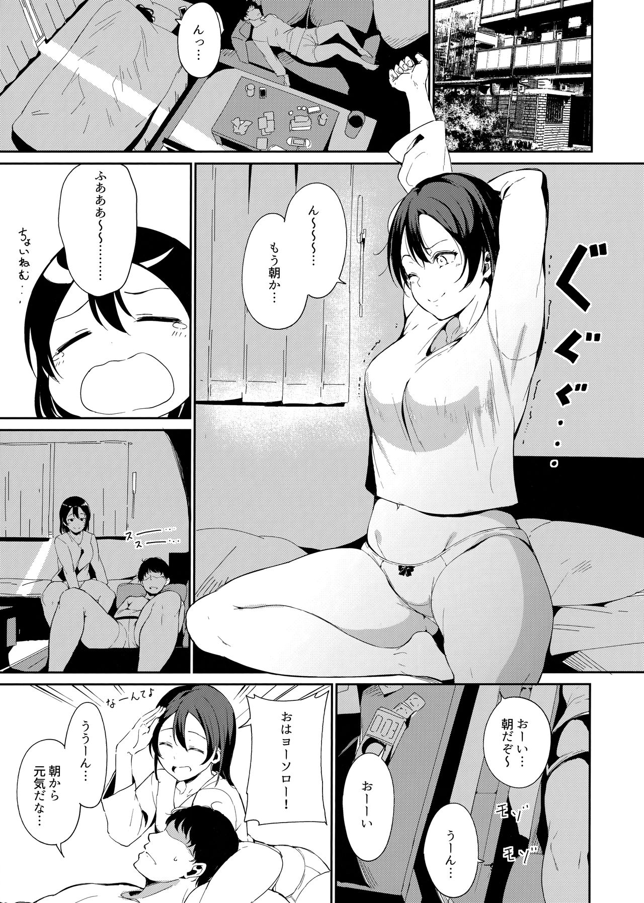 Preview page 3