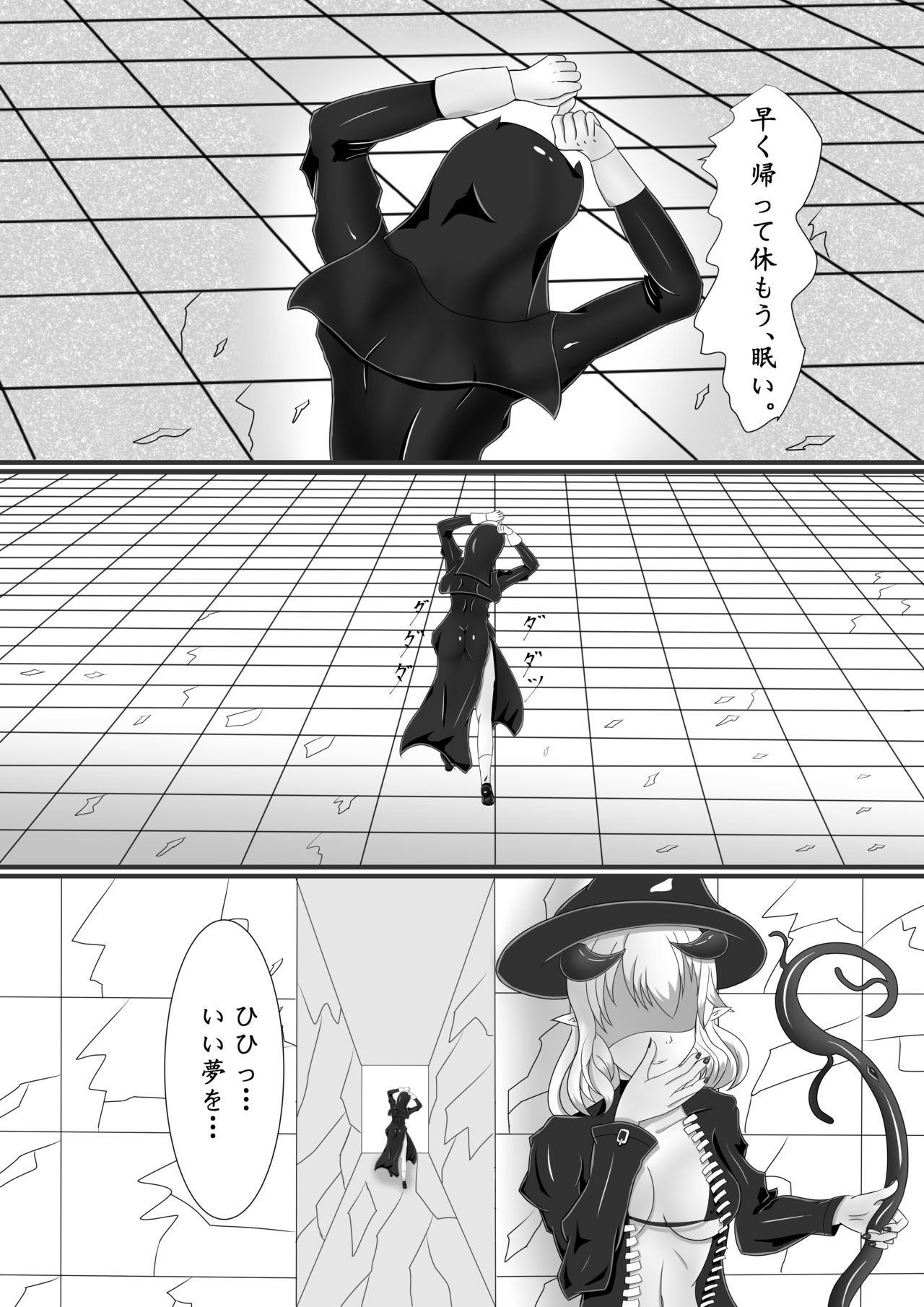 Preview page 5
