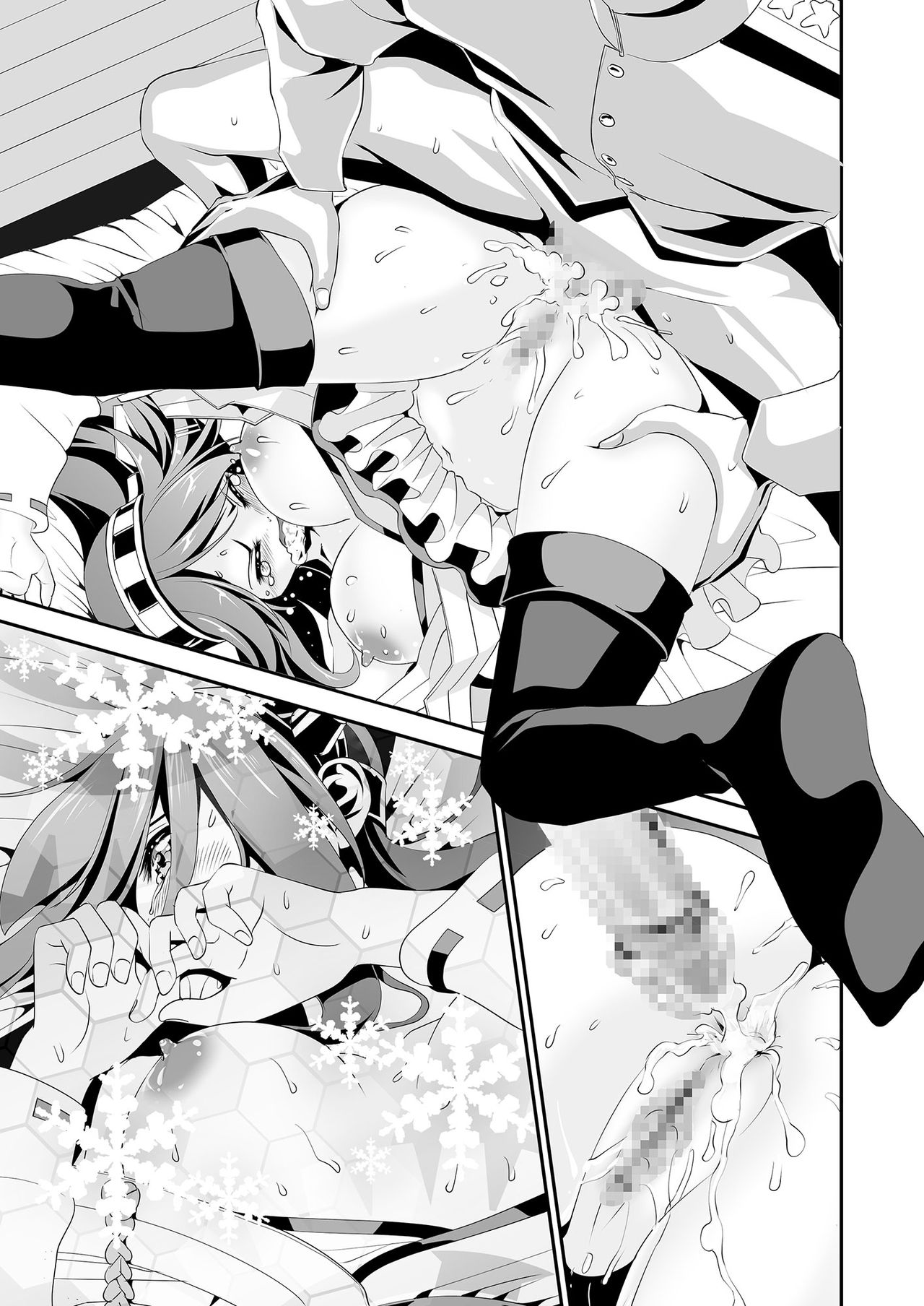 Anal Fuck! Haruna Anal!! - Page 60