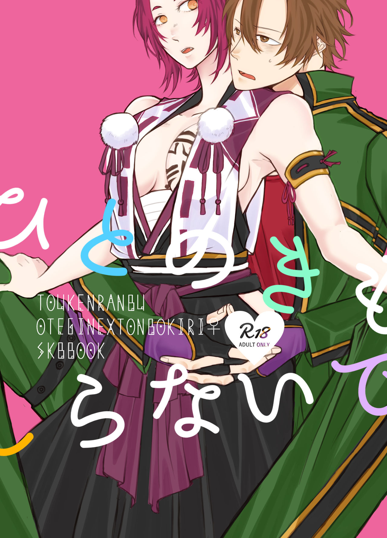 Preview page 1