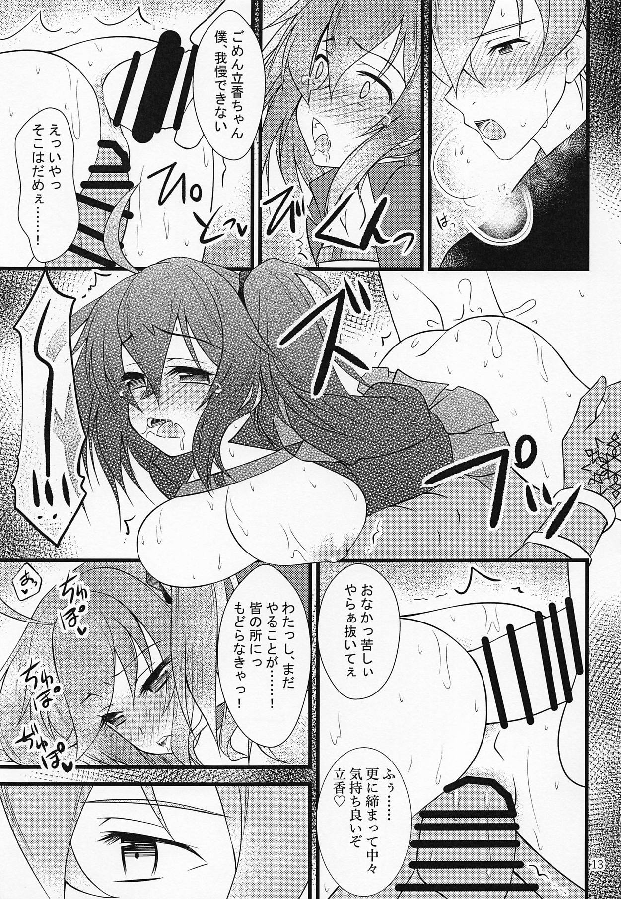 Korekara wa Boku-tachi to Kurasou - Page 12
