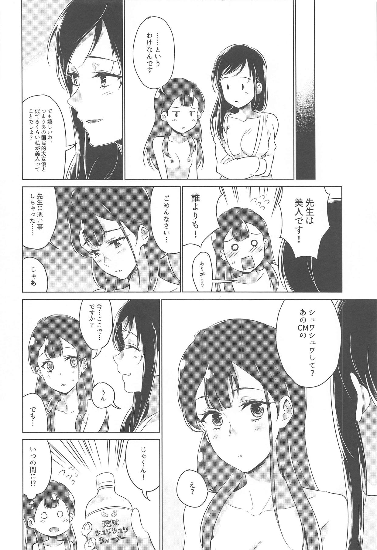 Tenshi no Haneyasume - Page 29