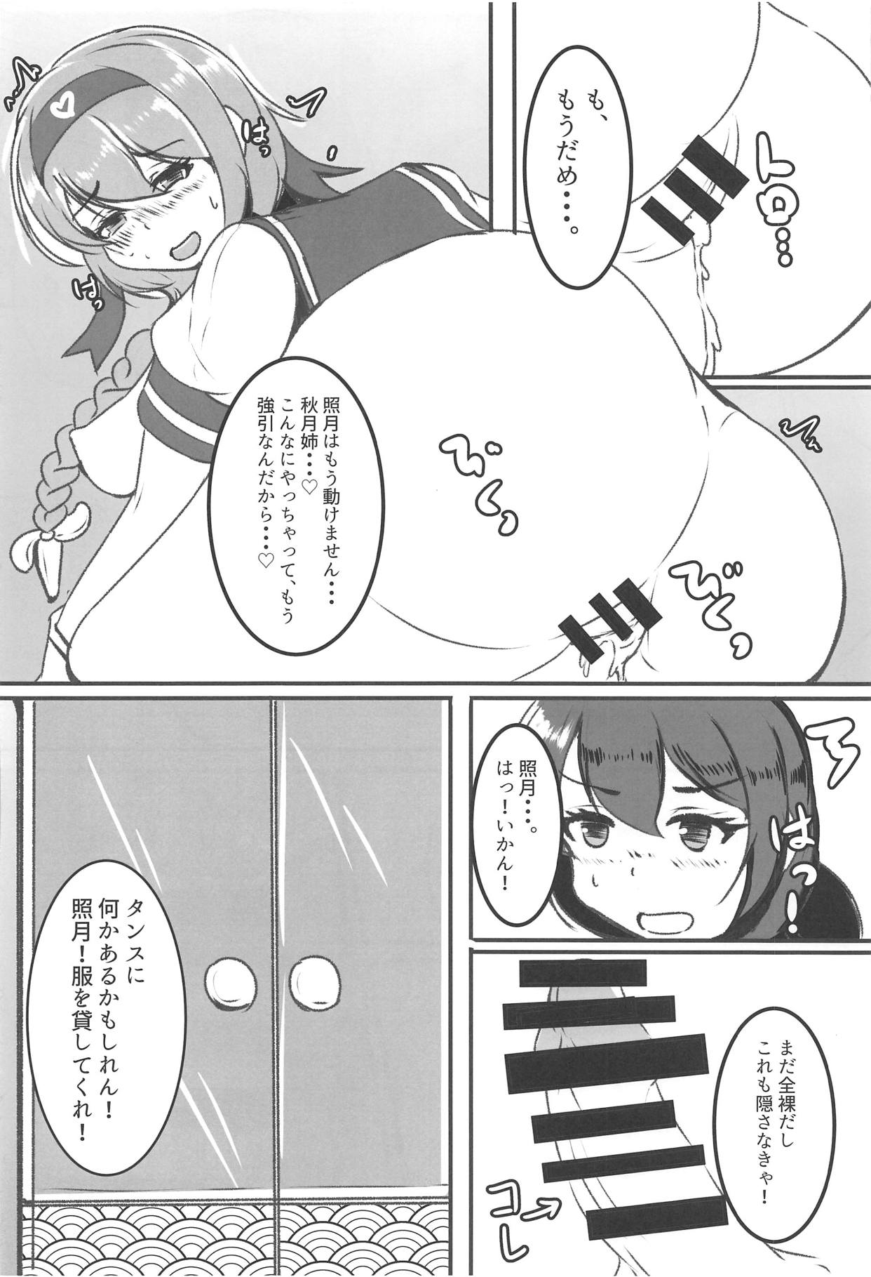 Akizuki Shimai wa Wana de Ippai - Page 9