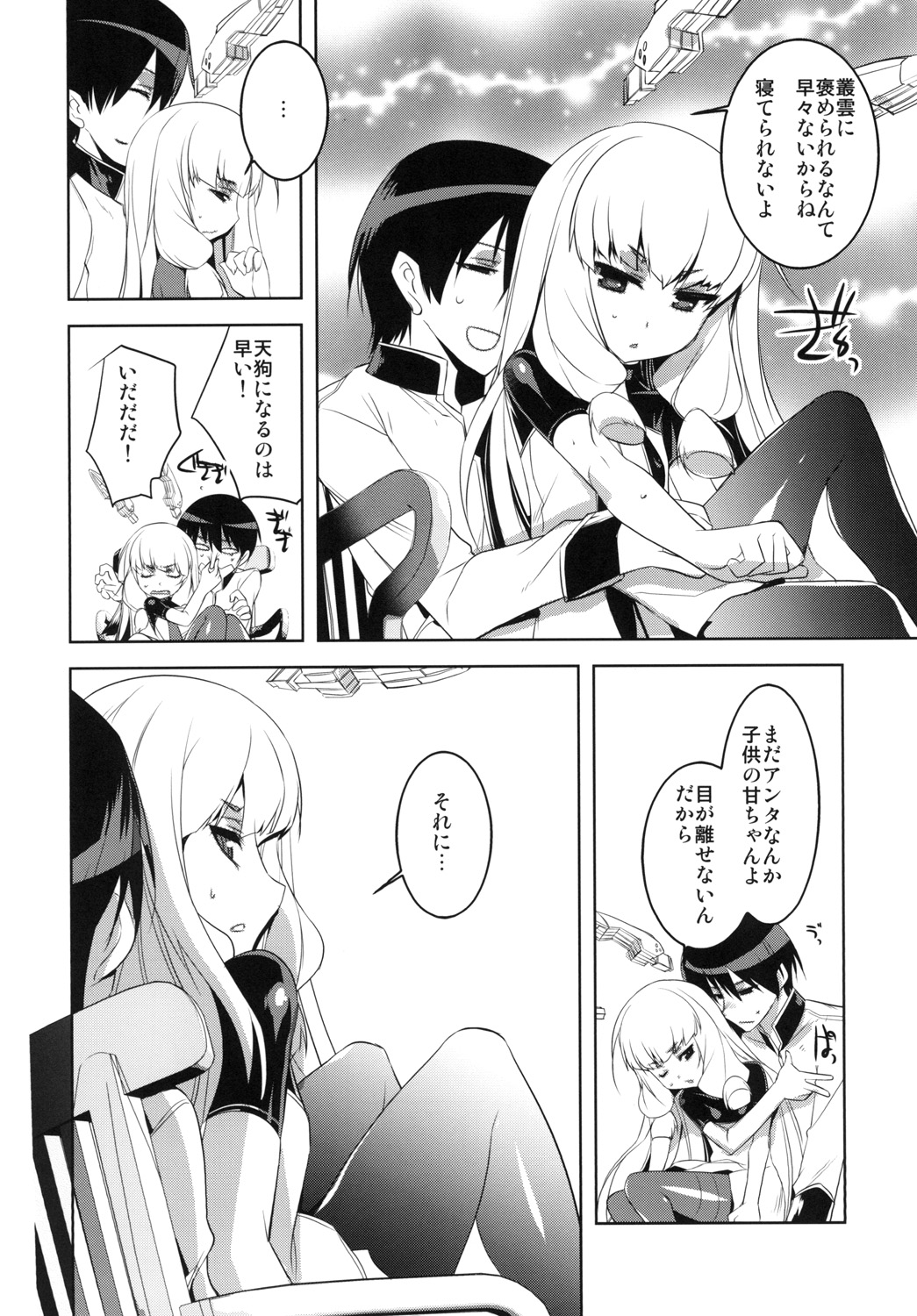 Preview page 6