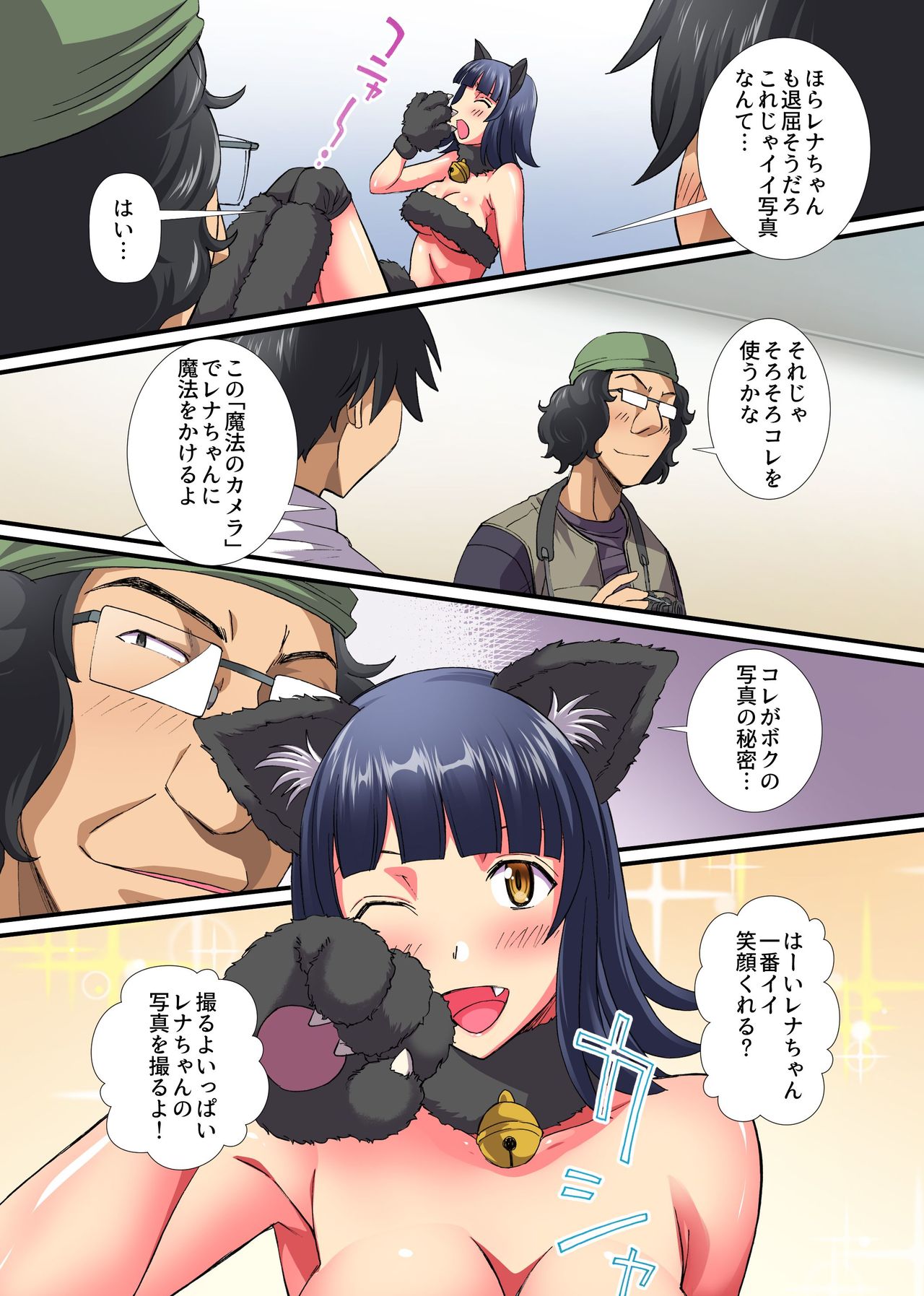 Preview page 4