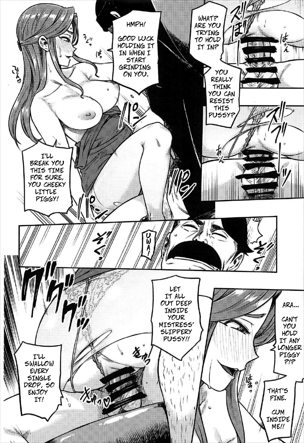 REWARD BY TOKIKO - Page 15