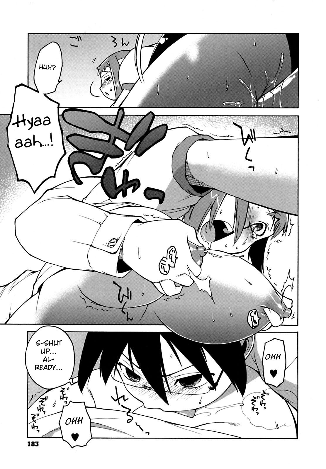 Bokuyori Ookina Ningyou - Page 17