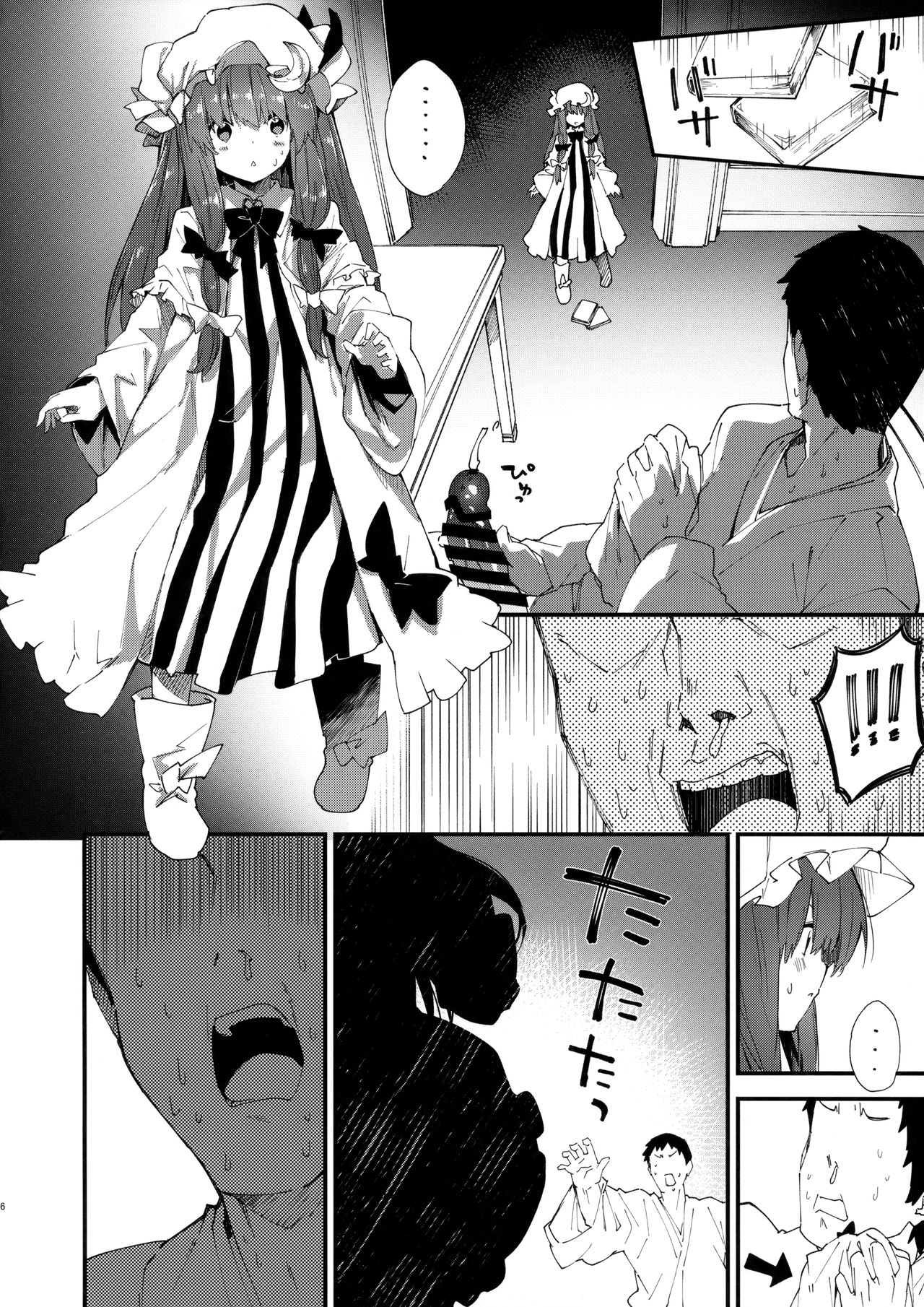 Preview page 5