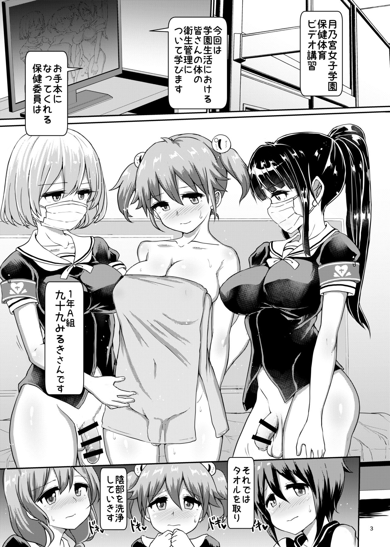 Preview page 2