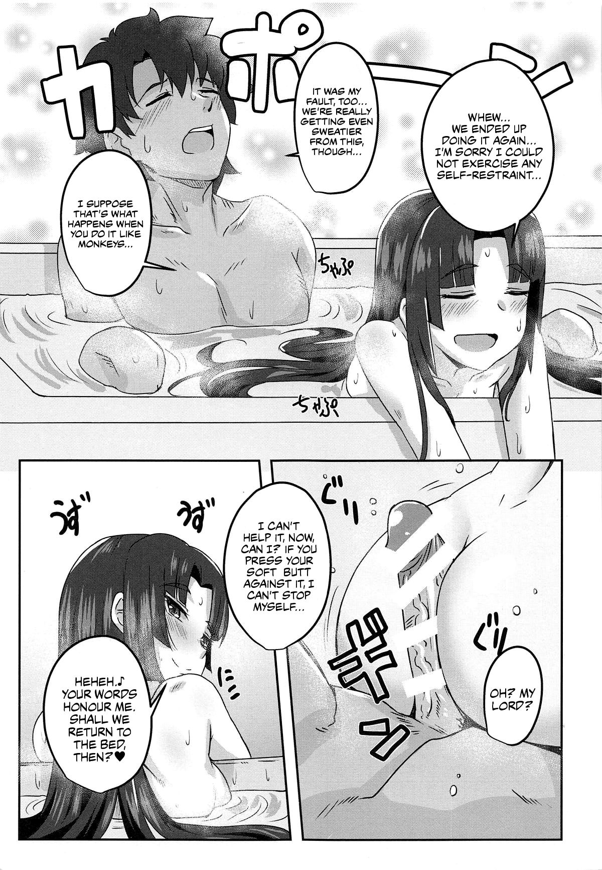 Ushiwakamaru to Asobou! - Page 14