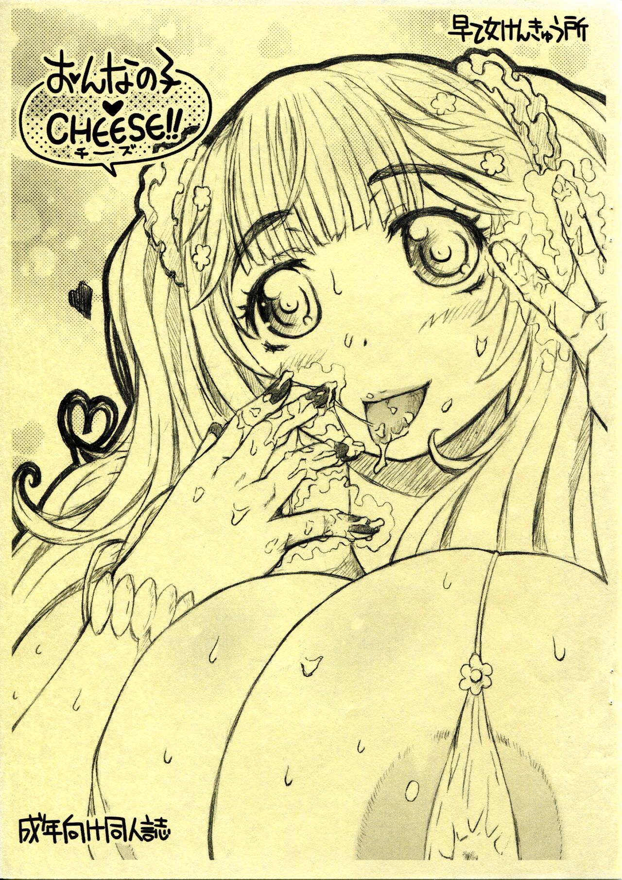 Preview page 1