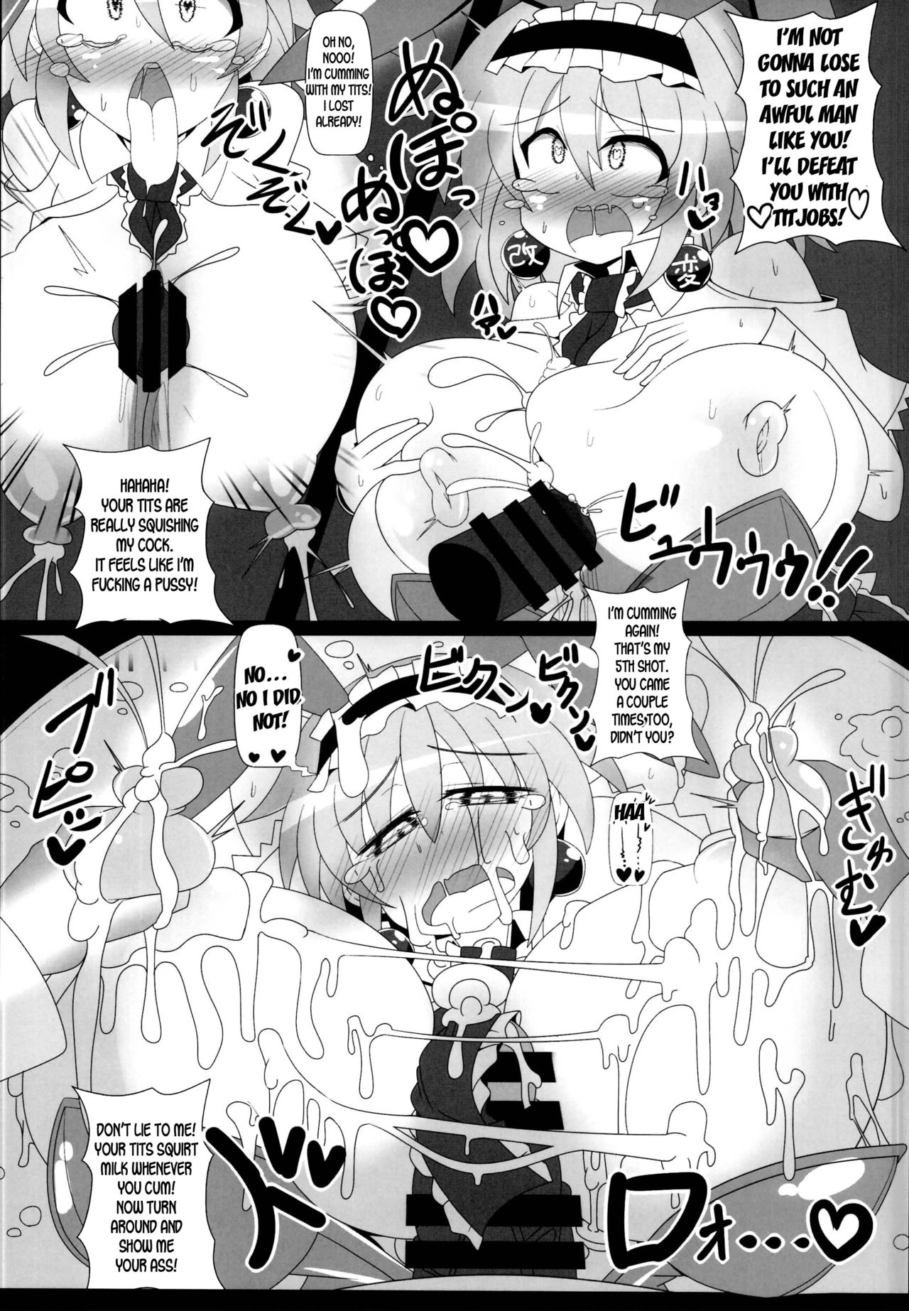 Saimin Doll Alice ~Ayatsurare Ningyoutsukai~ - Page 23
