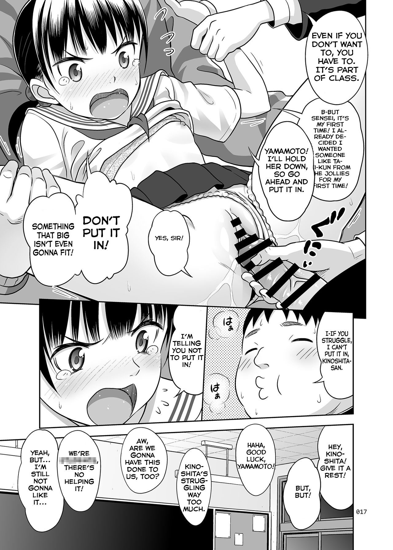 Ikumonogakari Deluxe Ban - Page 16