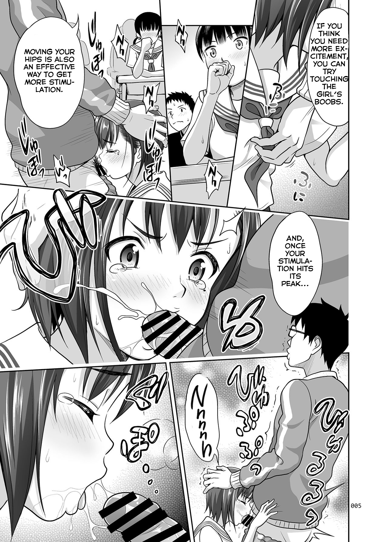 Ikumonogakari Deluxe Ban - Page 4
