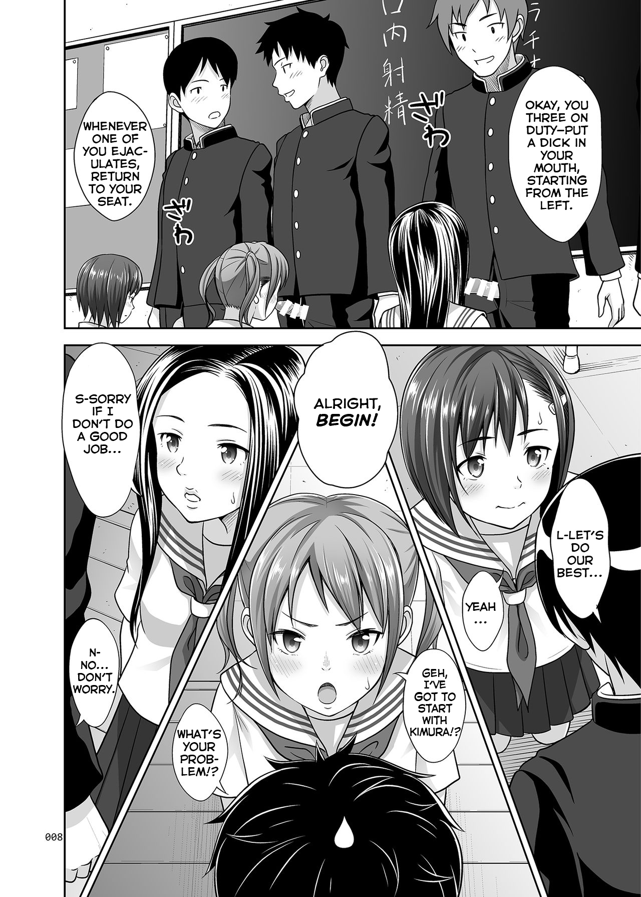 Ikumonogakari Deluxe Ban - Page 7