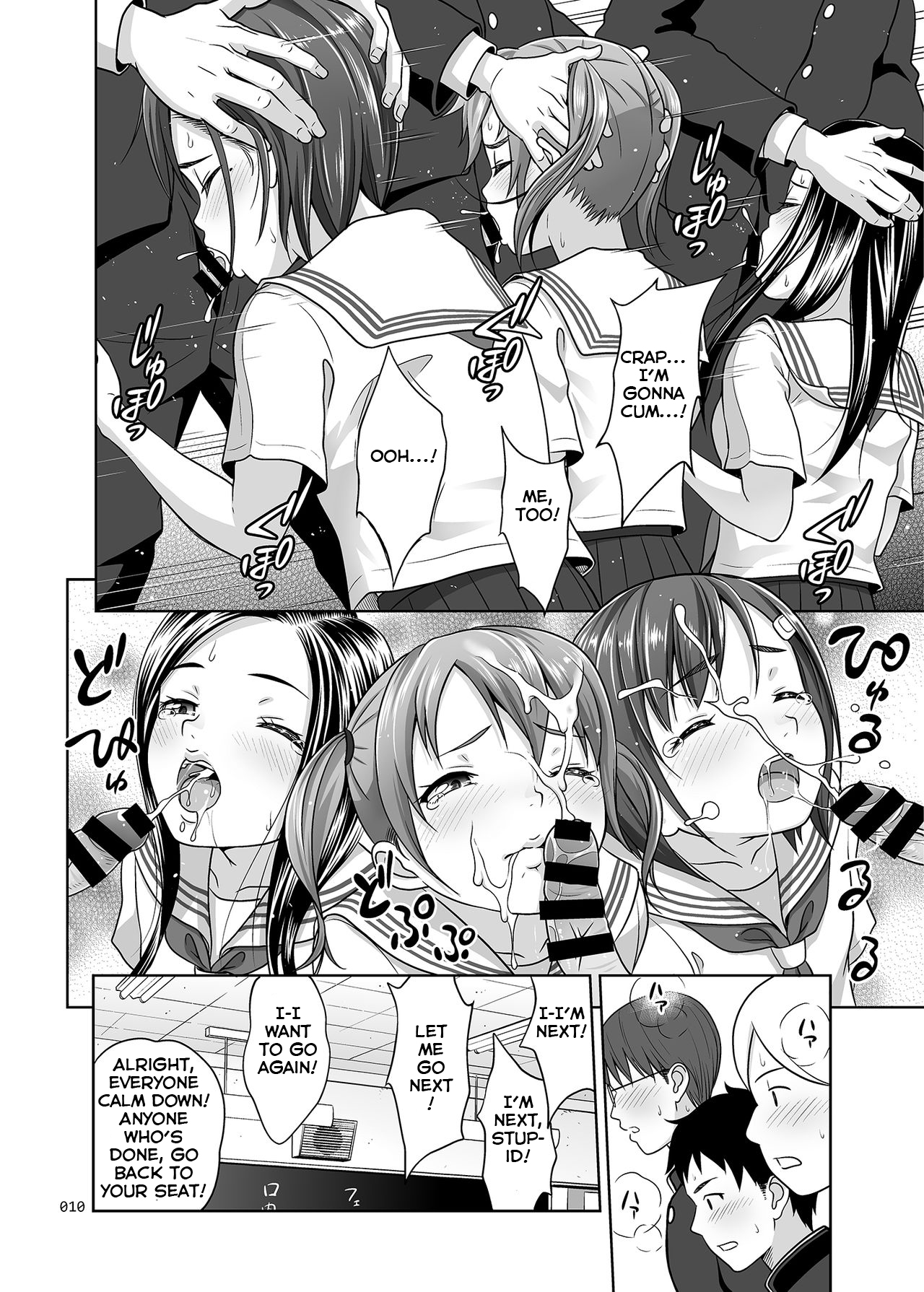 Ikumonogakari Deluxe Ban - Page 9