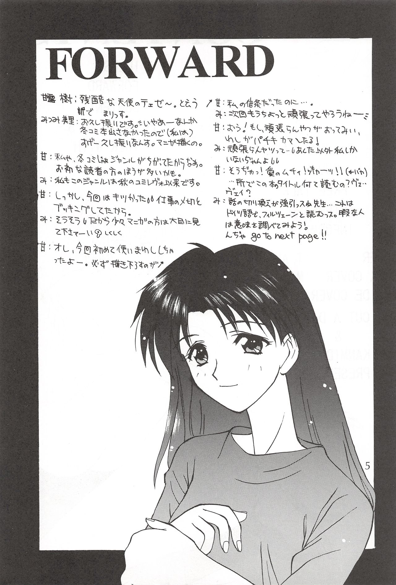 Preview page 4