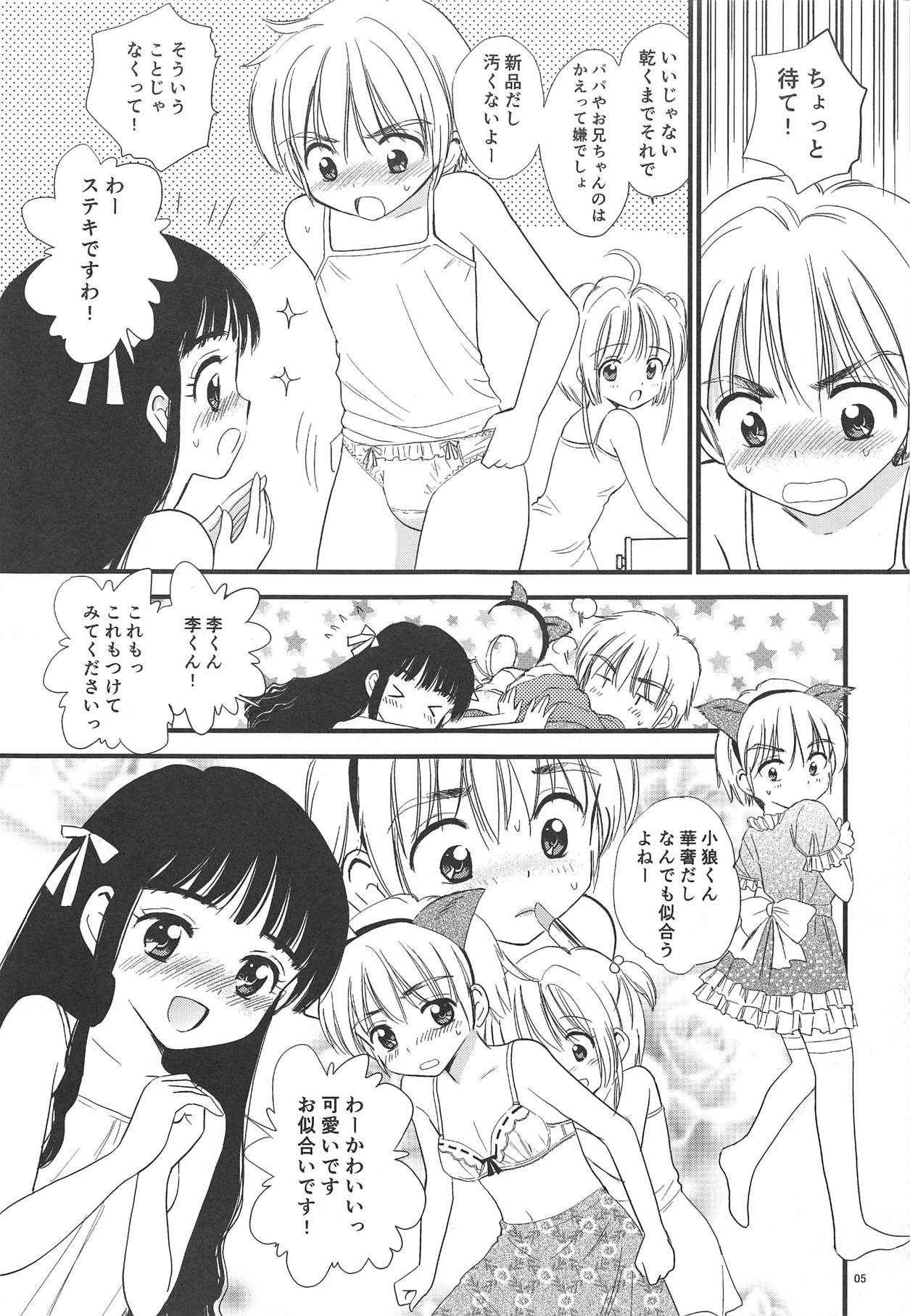 Preview page 4