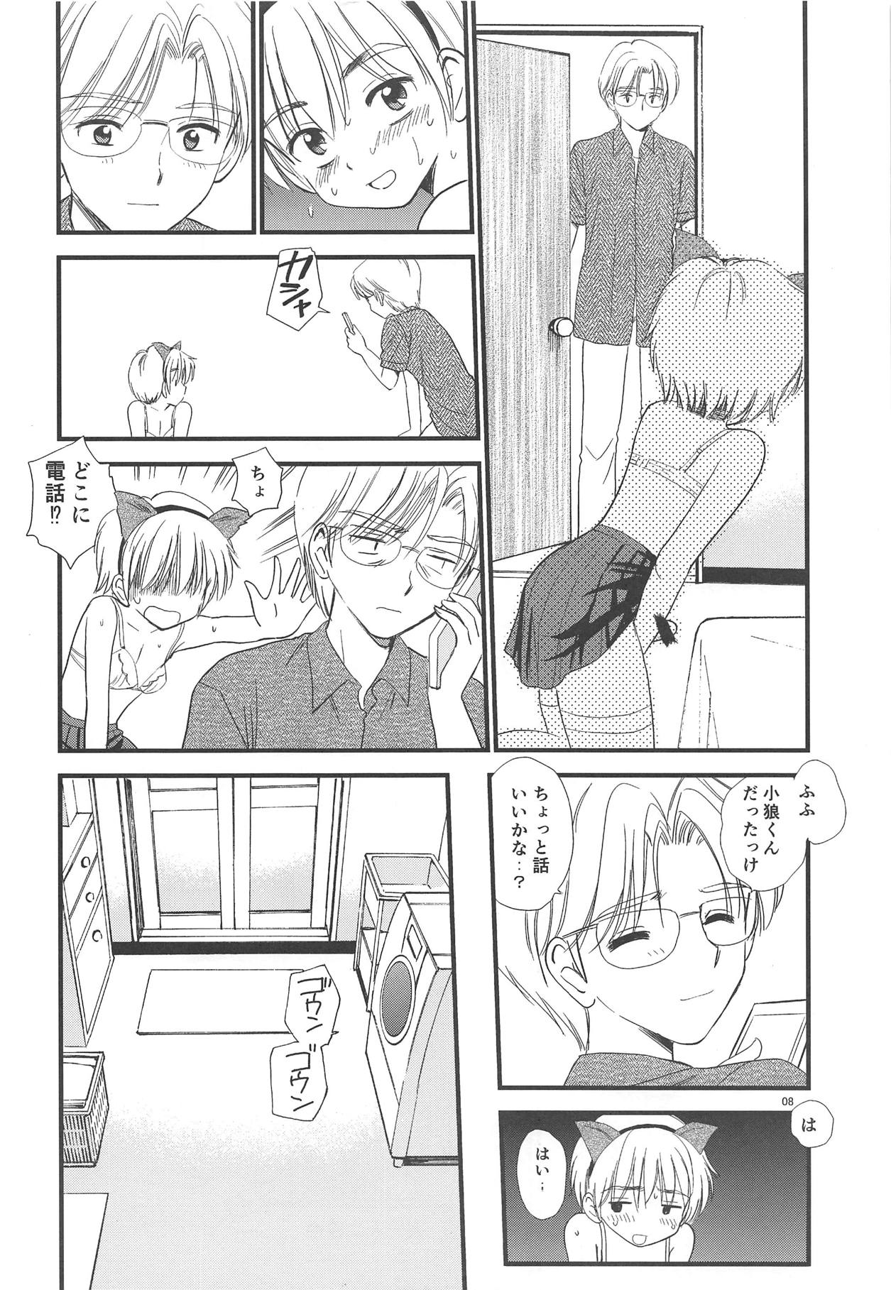 Preview page 7