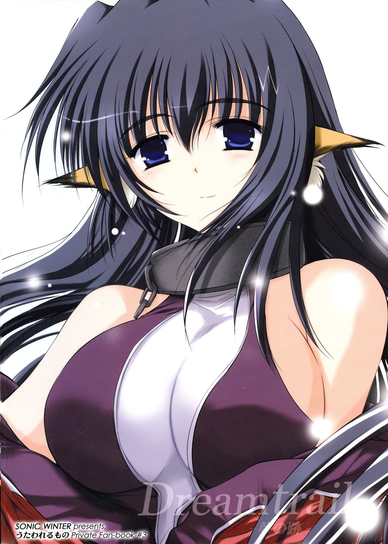 Dream trail - Yume no Ato - - Page 2