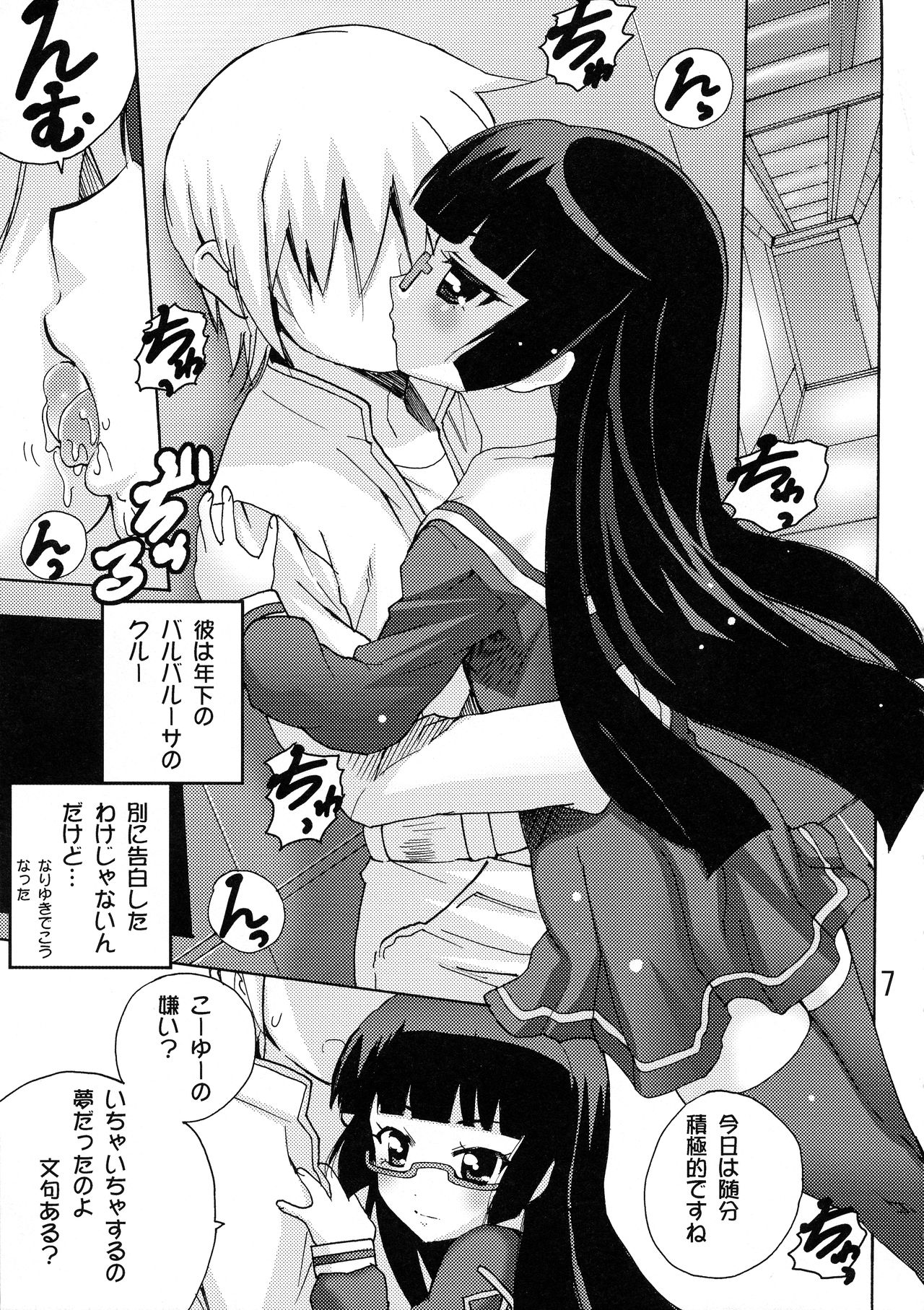 Preview page 7