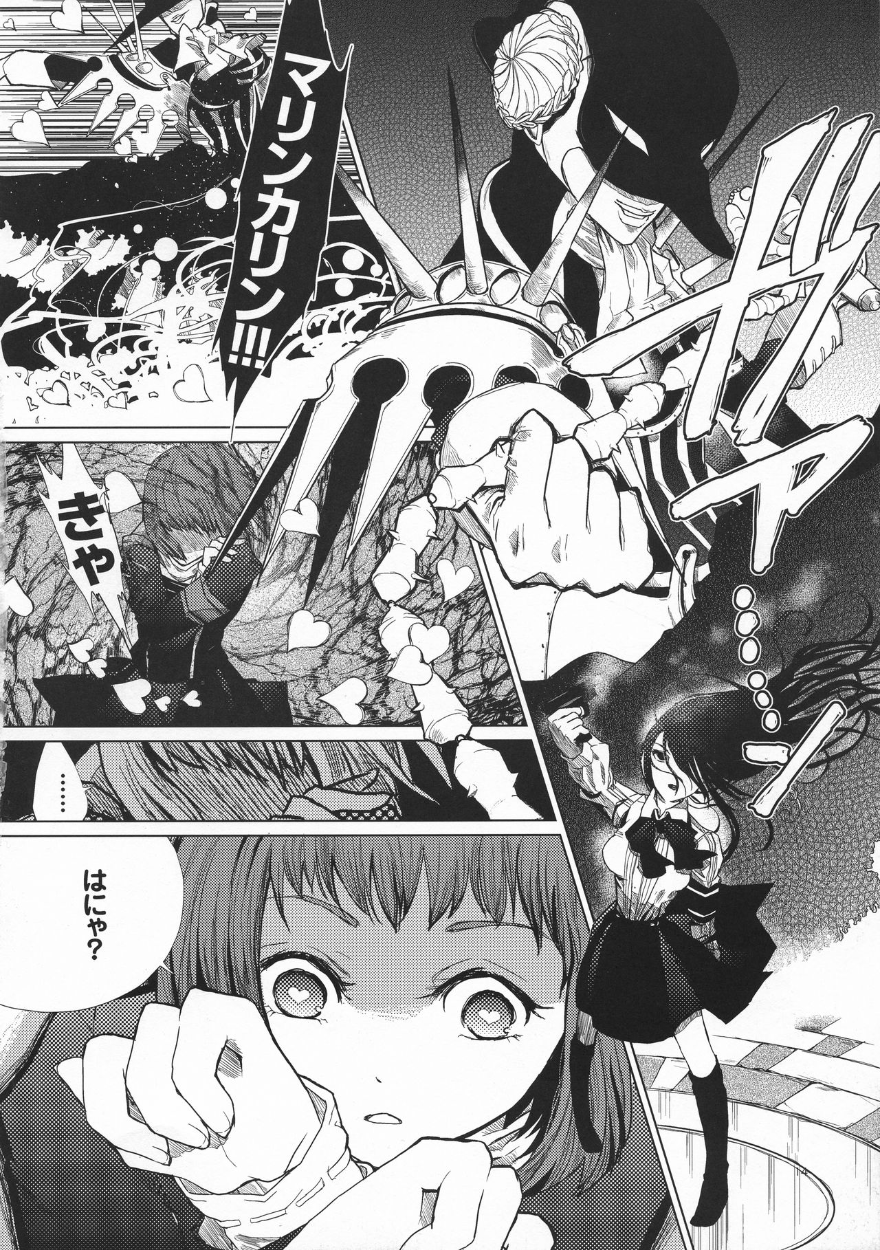 YURI SONA -Ougon no Ya- - Page 13