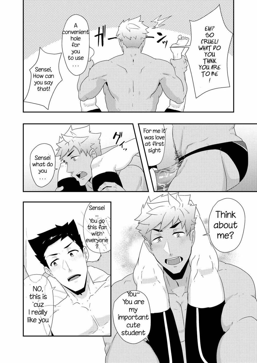 Natsuyasumi no Homo 2 - Page 32