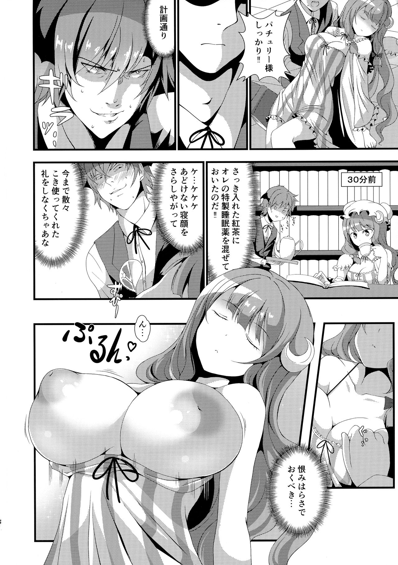 Preview page 4