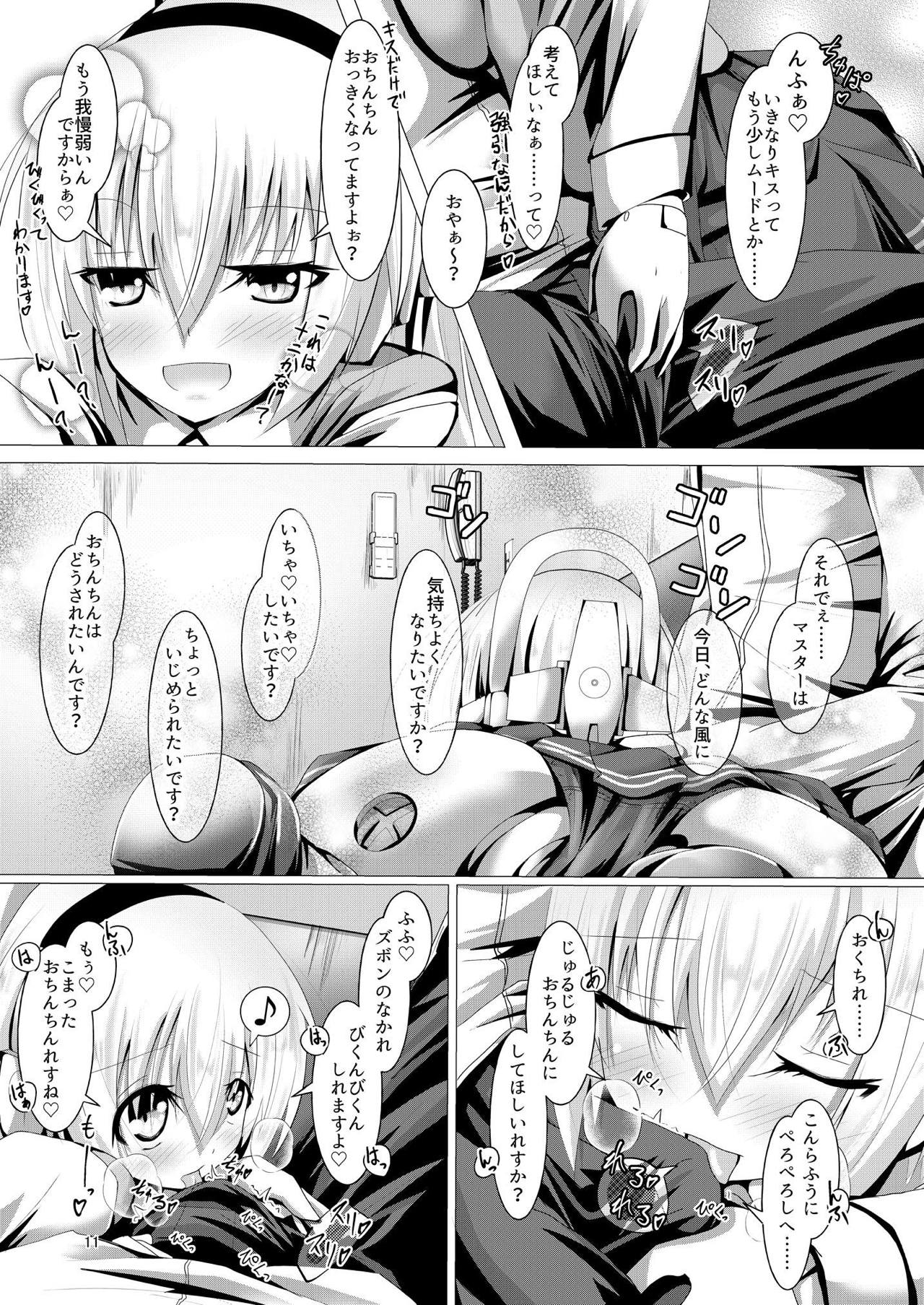 Ruruna-san to H Suru Hon 3 - Page 10