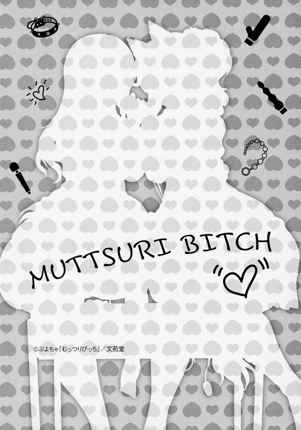 Muttsuri Bitch Toranoana Booklet - Page 9