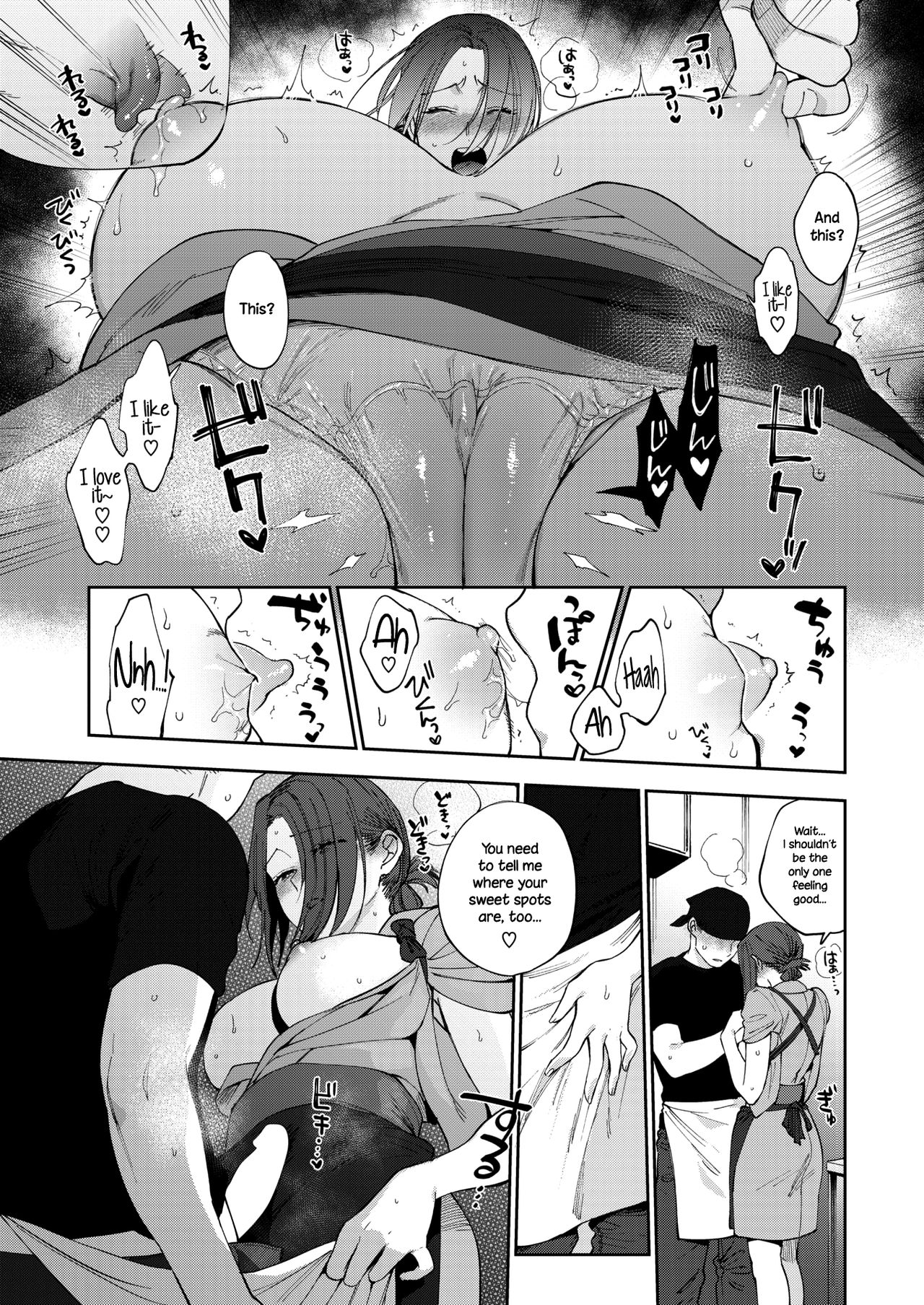 Sobaya no Haru-san | The Soba Restaurant's Haru-san - Page 9