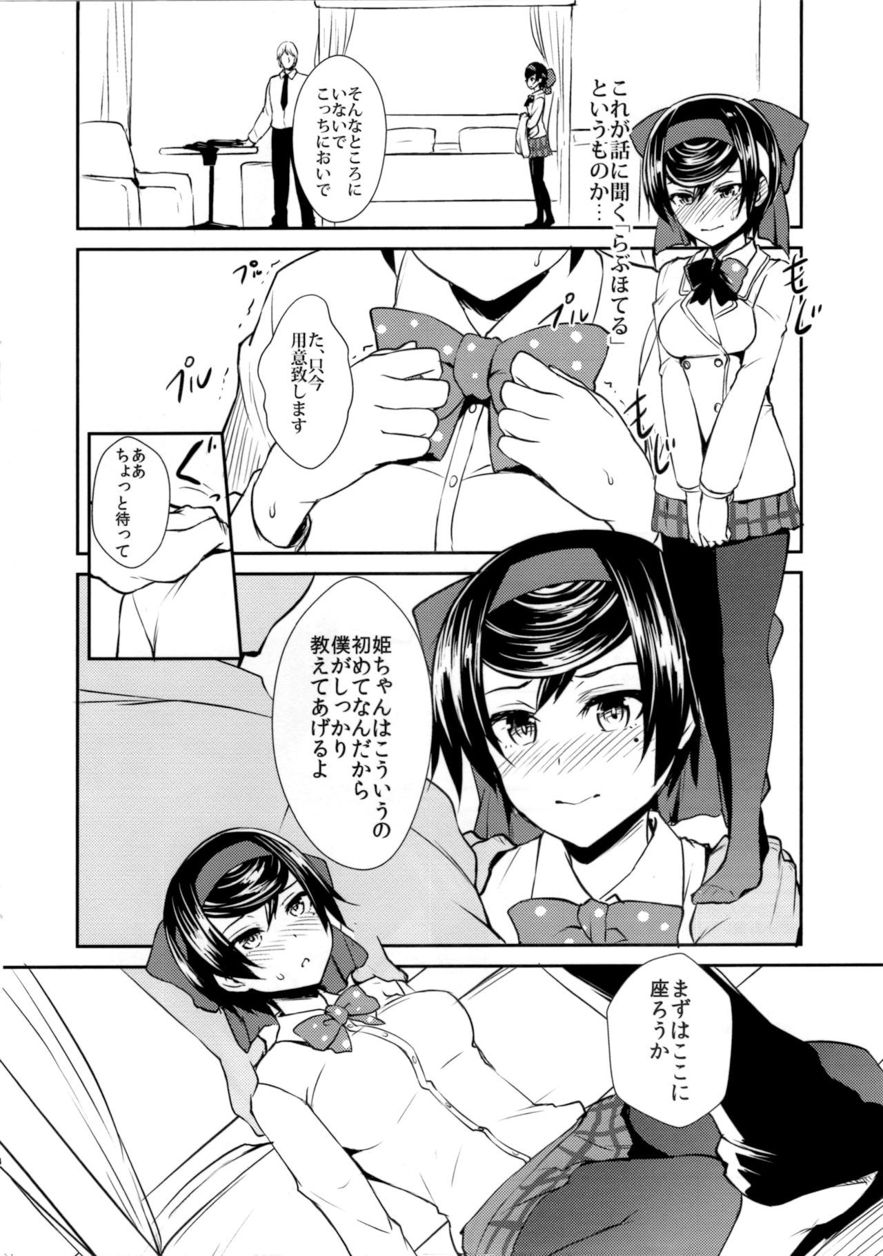 Preview page 4