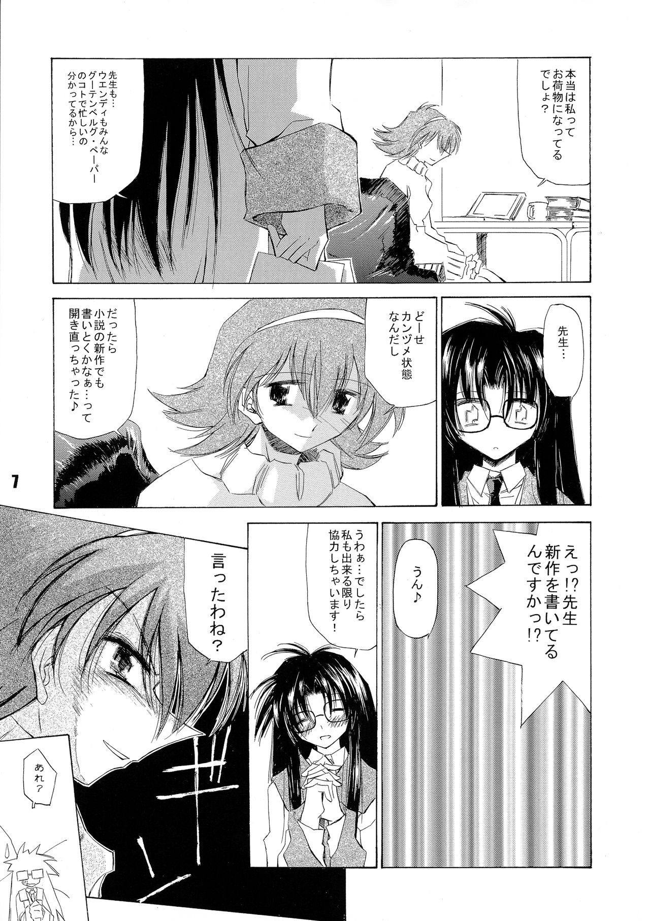 Preview page 6