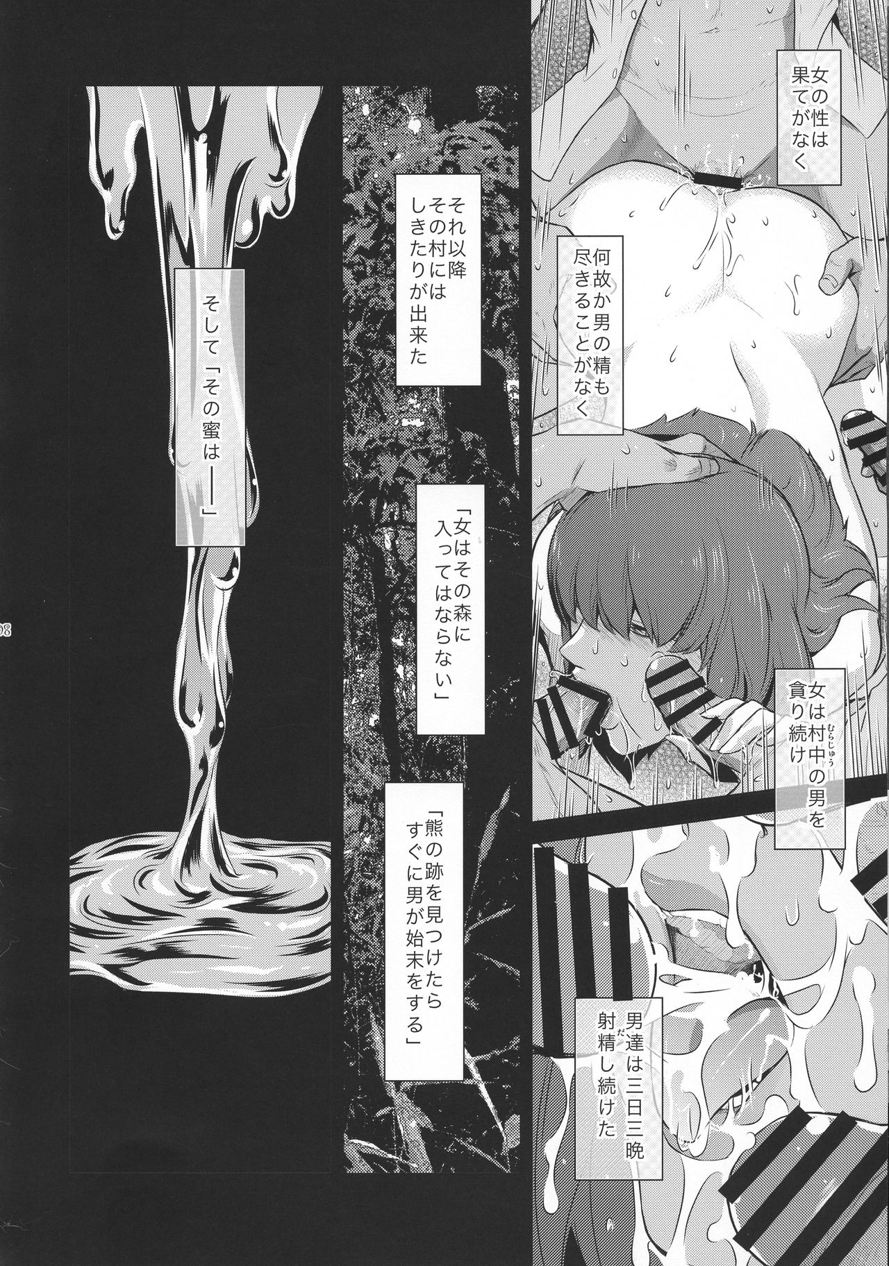 Preview page 8