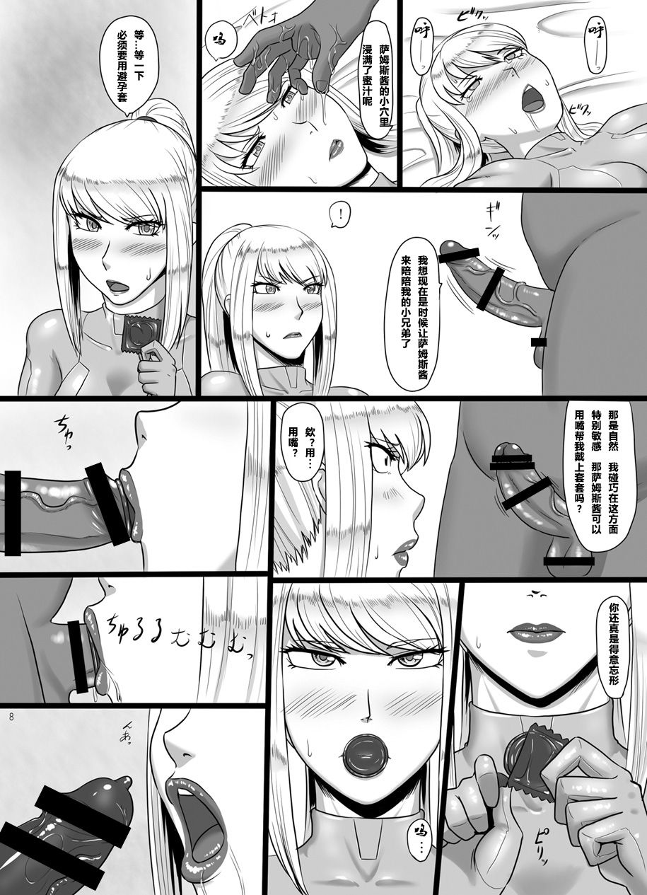 Preview page 7