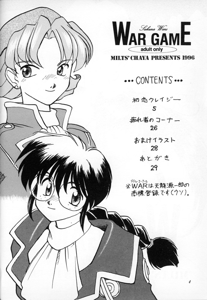 Preview page 3