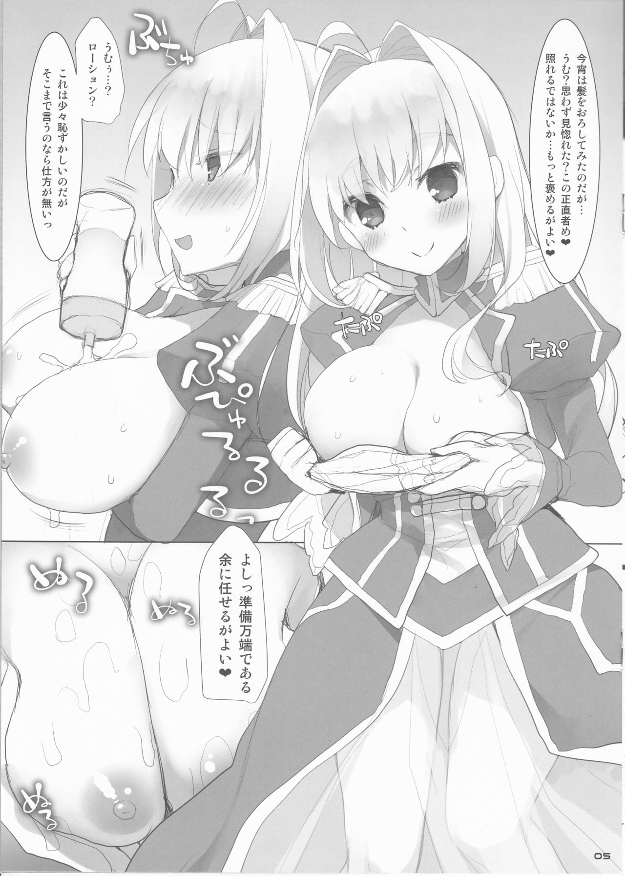 Preview page 5