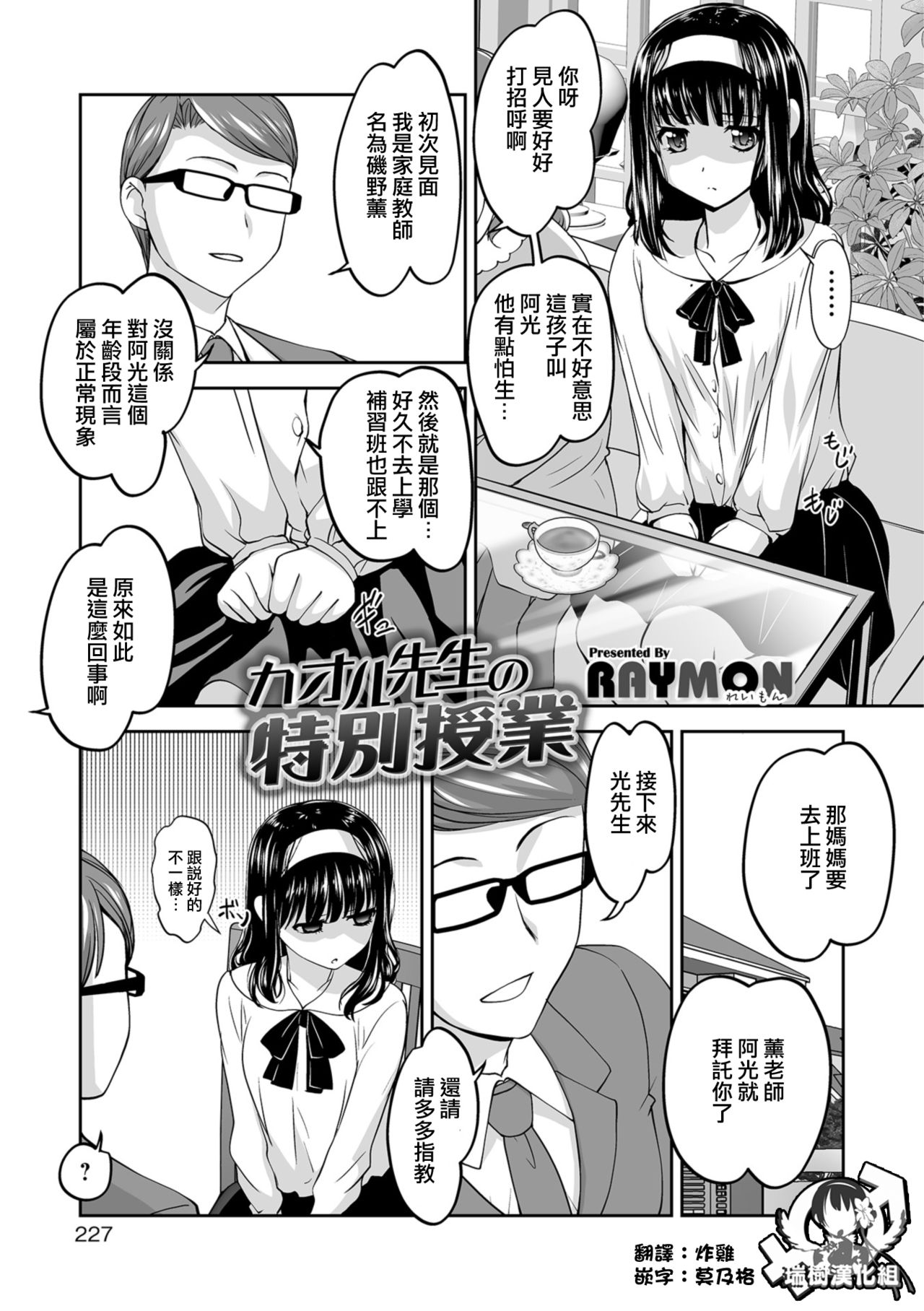 Preview page 1
