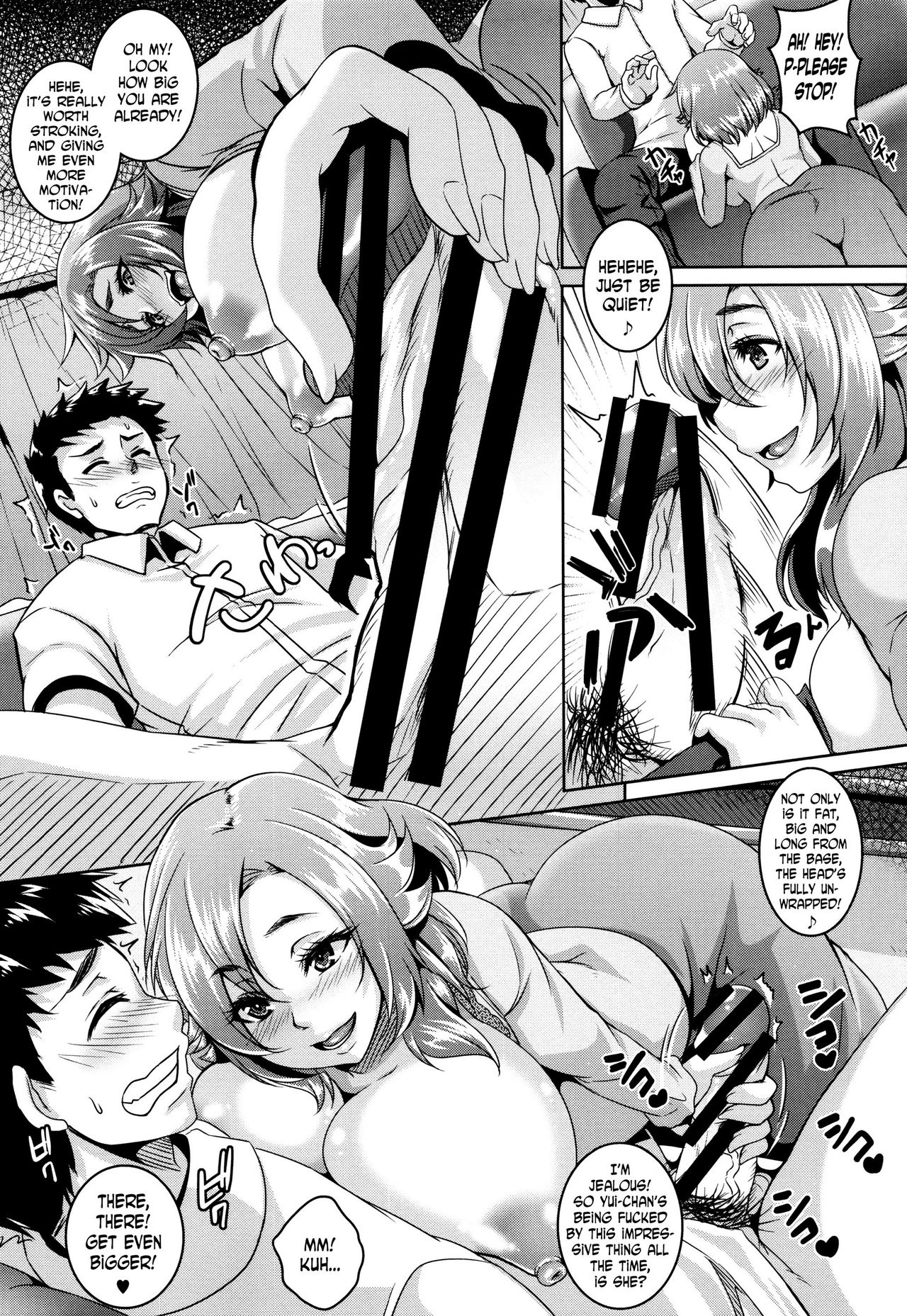 Mesuiki ~Hame Trip~ - Page 115